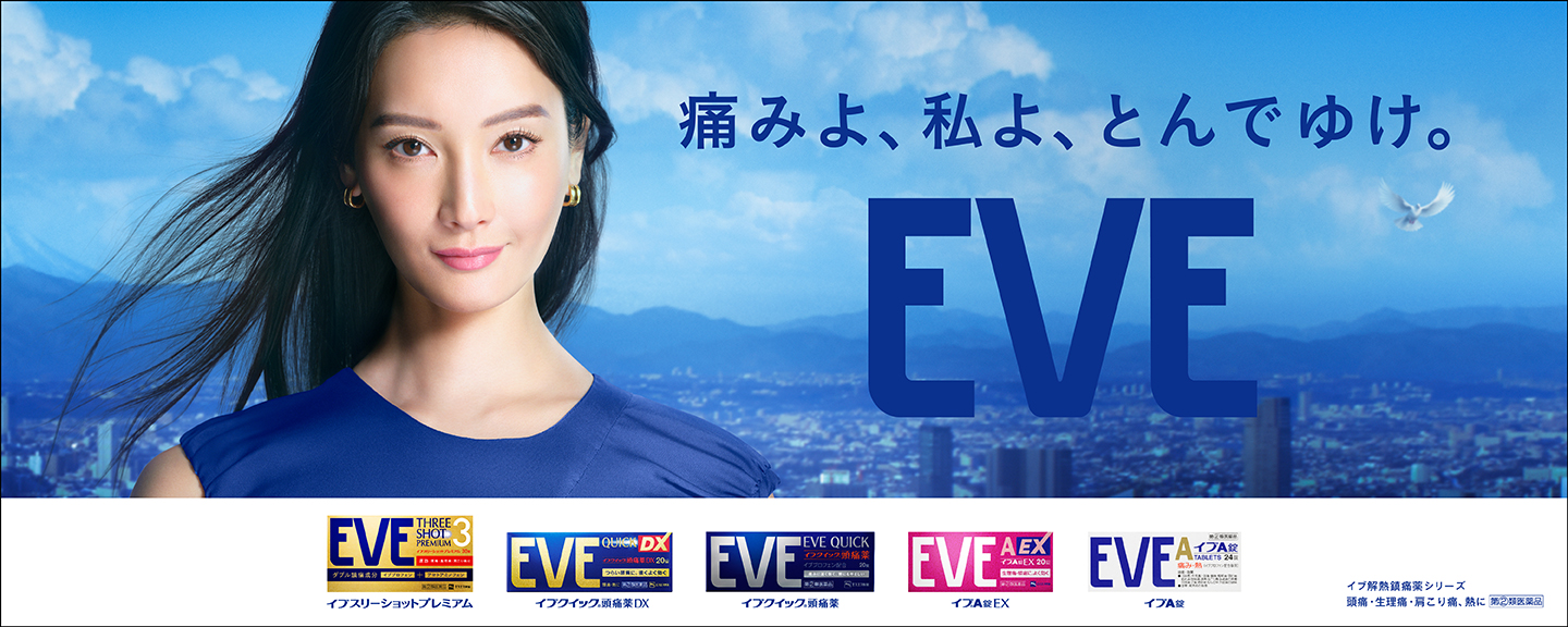 過去サイト、休息と回復のバナー画像