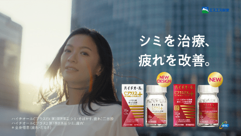 「晴れのひと」篇