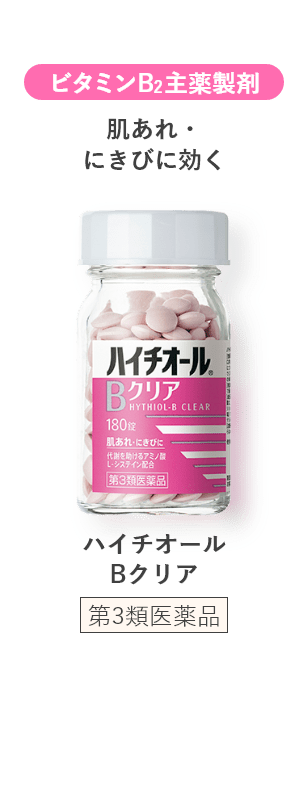 ビタミンB2主薬製剤 肌あれ・にきびに効く ハイチオールBクリア 第3類医薬品