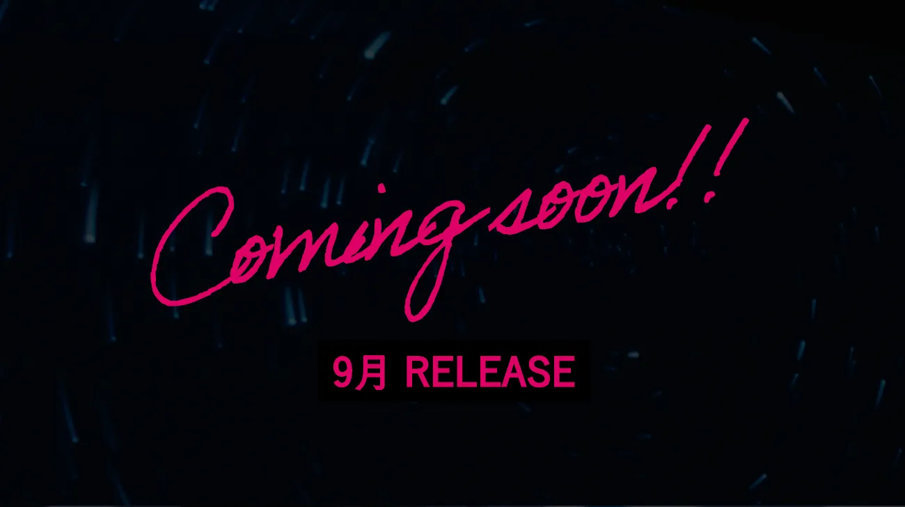 Coming soon!! 9月 RELEASE