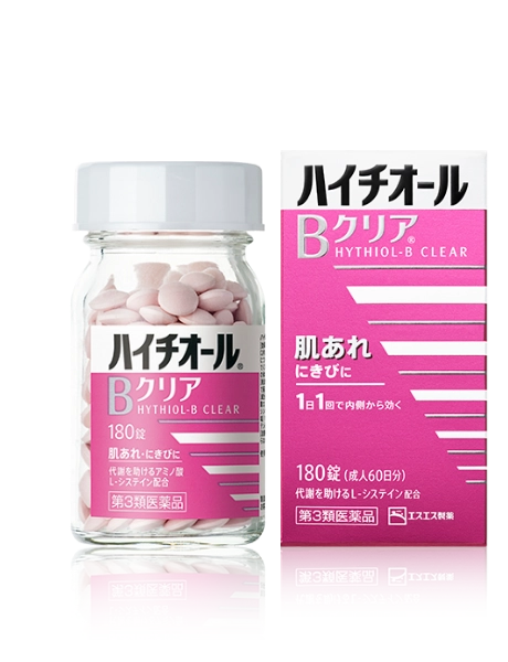 ハイチオールBクリア