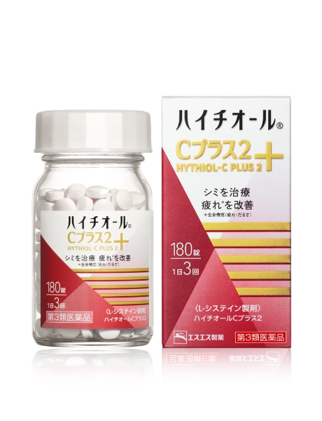 ハイチオールCプラス2