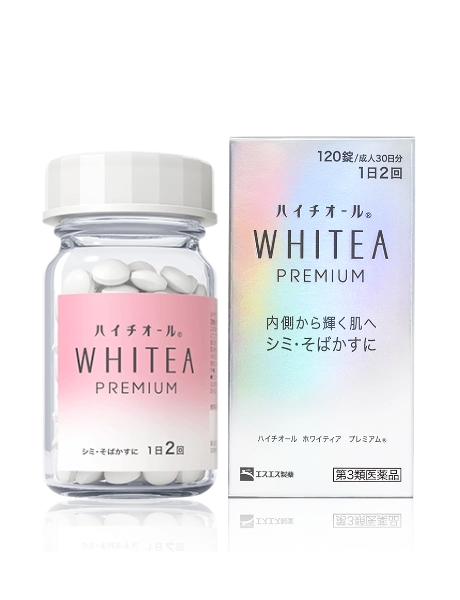 ハイチオール　ホワイティア　プレミアム
